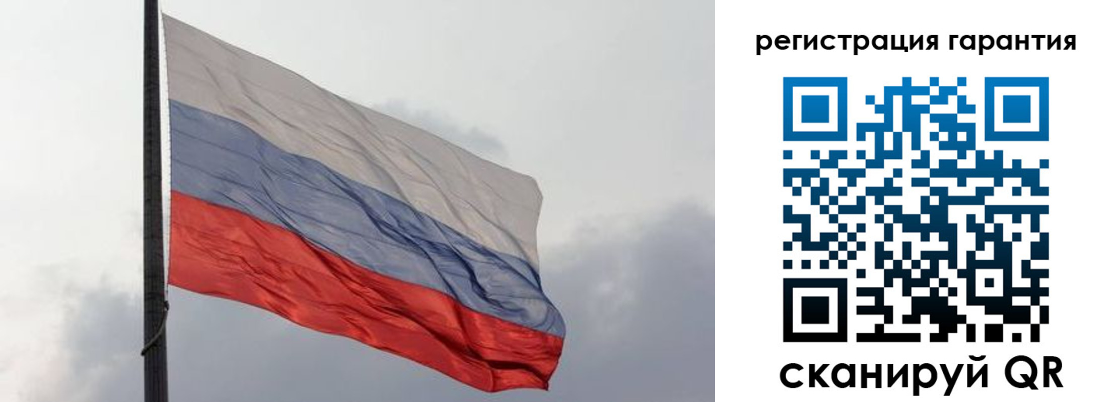 регистрация для школы в Таштаголе